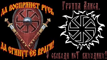 Русич Коловрат