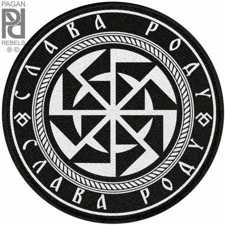 Языческий Коловрат