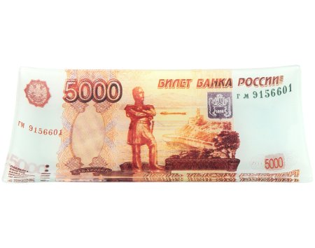 Пятитысячная купюра