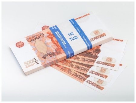 5000 Рублей