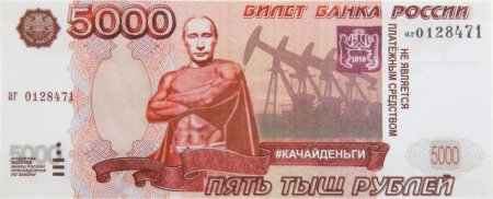 Деньги на прозрачном фоне