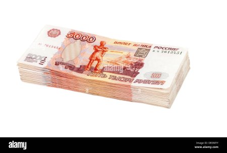 Купюра 5000