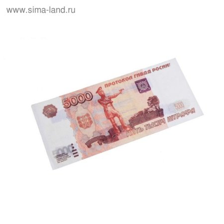 Рука с деньгами на прозрачном фоне