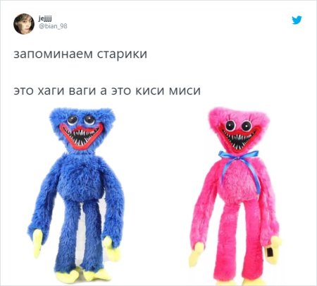 Кисси Мисси