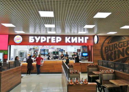 Бургер Кинг бургеры