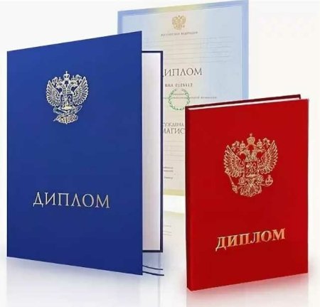 Фон для диплома грамоты