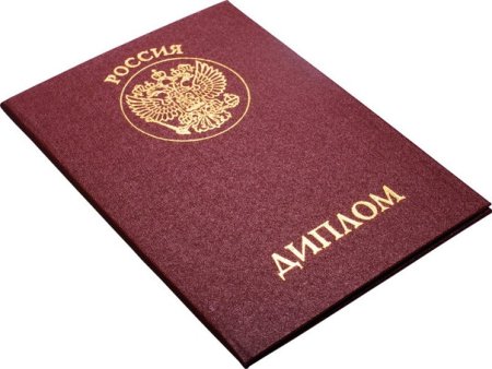 Рамка для сертификата