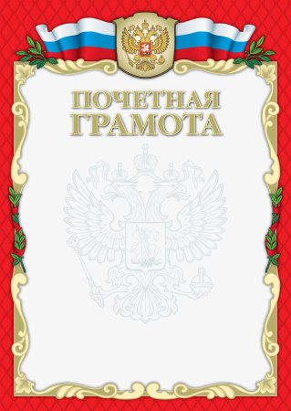 Узоры для сертификата