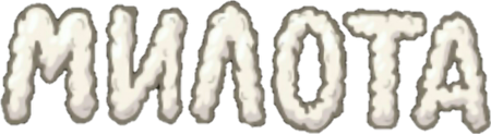 Стикеры ВК