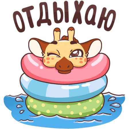 Стикеры персик