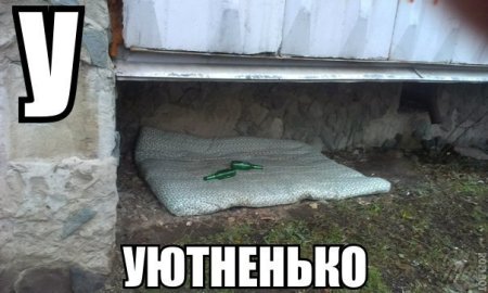 Я кушаю Стикеры