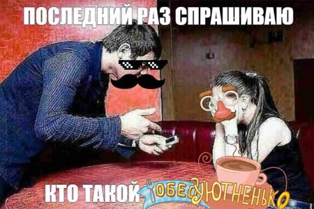 Стикеры персик