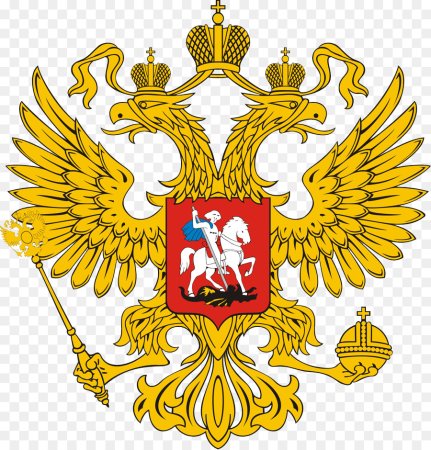 Двуглавый Орел России