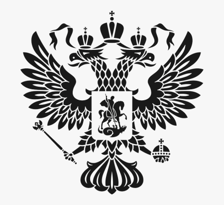 Двуглавый Орел Российской империи вектор