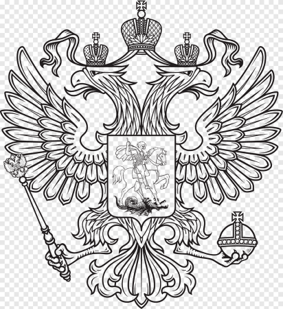 Двуглавый Орел геральдика