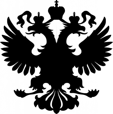 Двуглавый Орел Российской Федерации