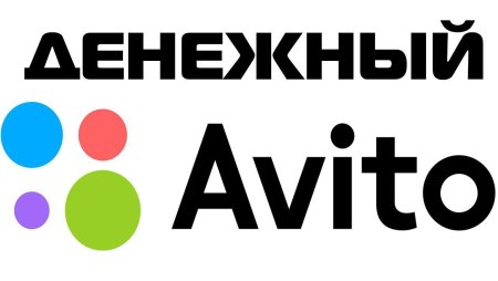 Авито логотип