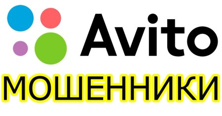Иконка авито ICO