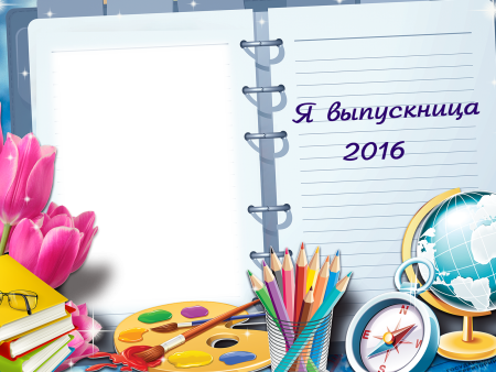 Фоторамка Школьная доска