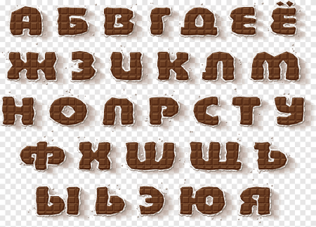 Буквы алфавита из шоколада