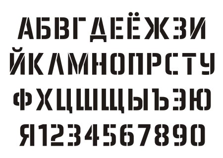 Трафарет букв