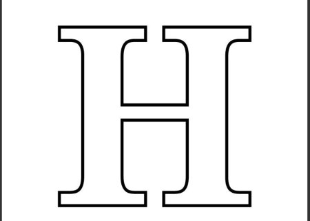 Буква н печатная