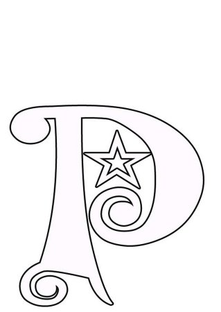 Резные буквы