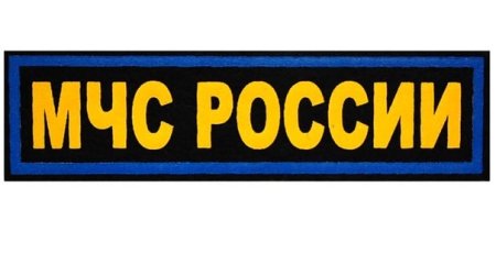 Трафарет букв и цифр