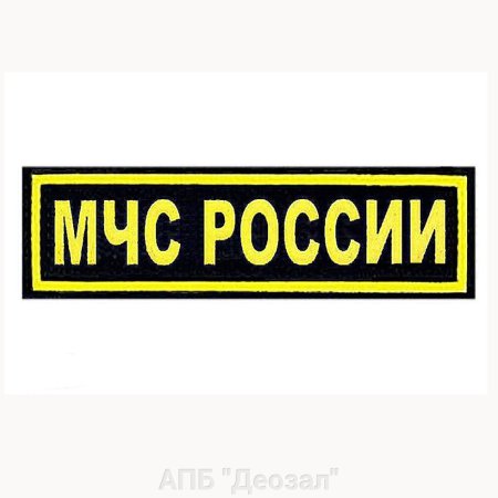 Трафарет полиция надпись