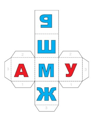Трафарет букв на кубике