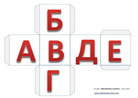 Кубики + раскраски