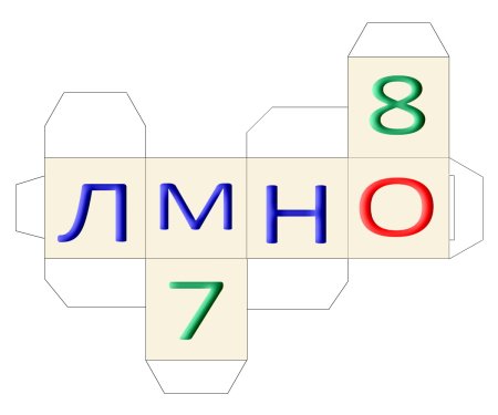 Кубики раскраска для малышей