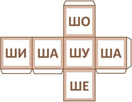 Детские кубики вектор