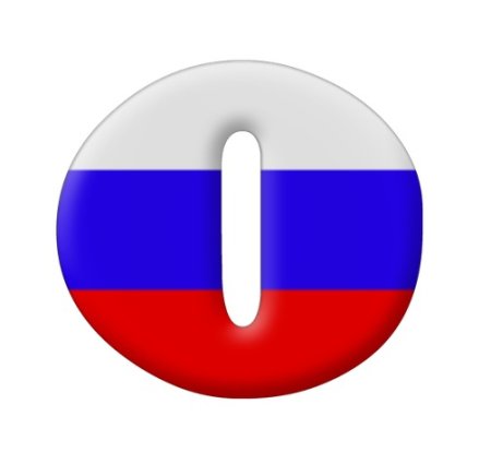 Буквы Триколор