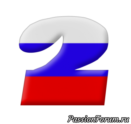 Буквы с российским триколором