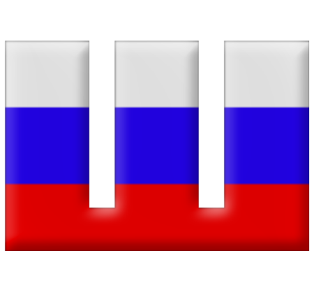 Буквы в стиле российского флага