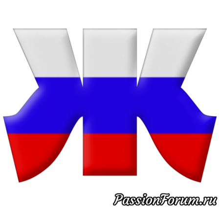 Буквы Триколор