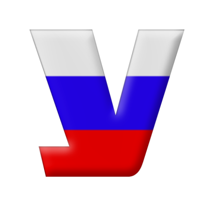 Слово Россия на белом фоне
