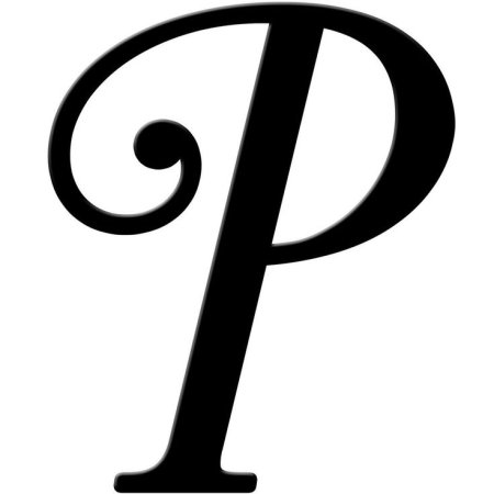 Буква р раскраска