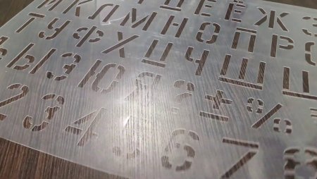 Трафаретные буквы и цифры