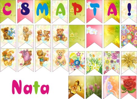 Вытынанки на 8 марта
