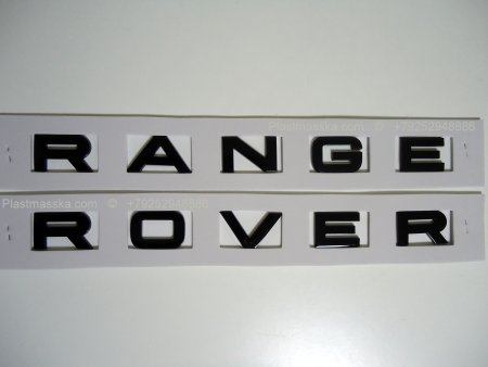 Трафарет для надписи range Rover