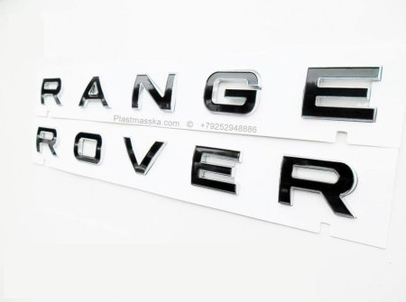 Трафарет для буквrange Rover