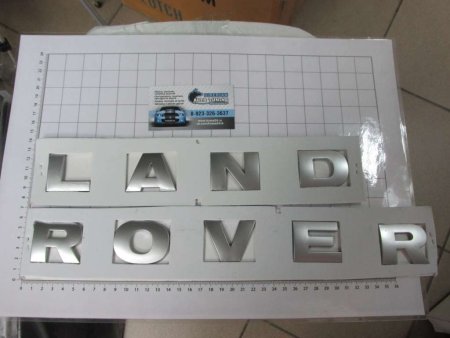 Металлические буквы range Rover