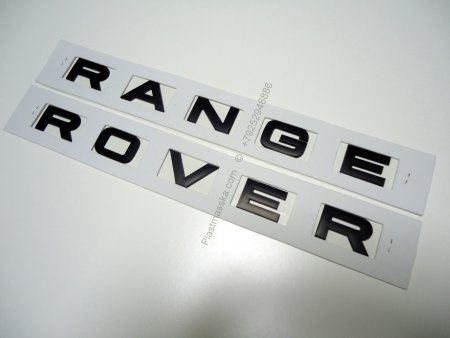 Макет букв range Rover