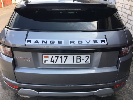 Range Rover logo