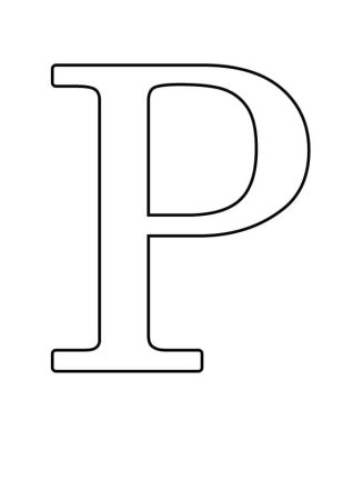 Буква р раскраска