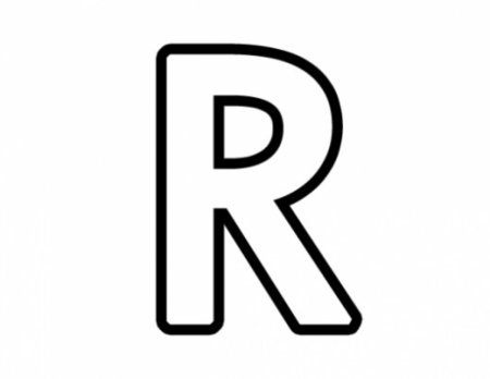 Английской буквы r (42 фото)