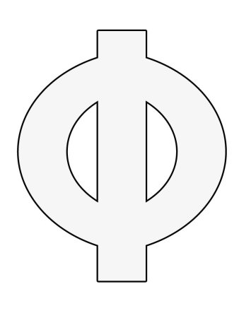 Буква ф черная