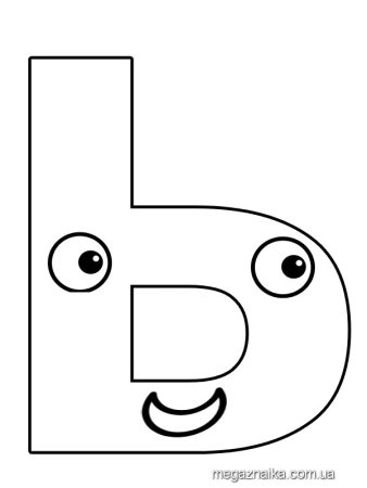 Твердый знак